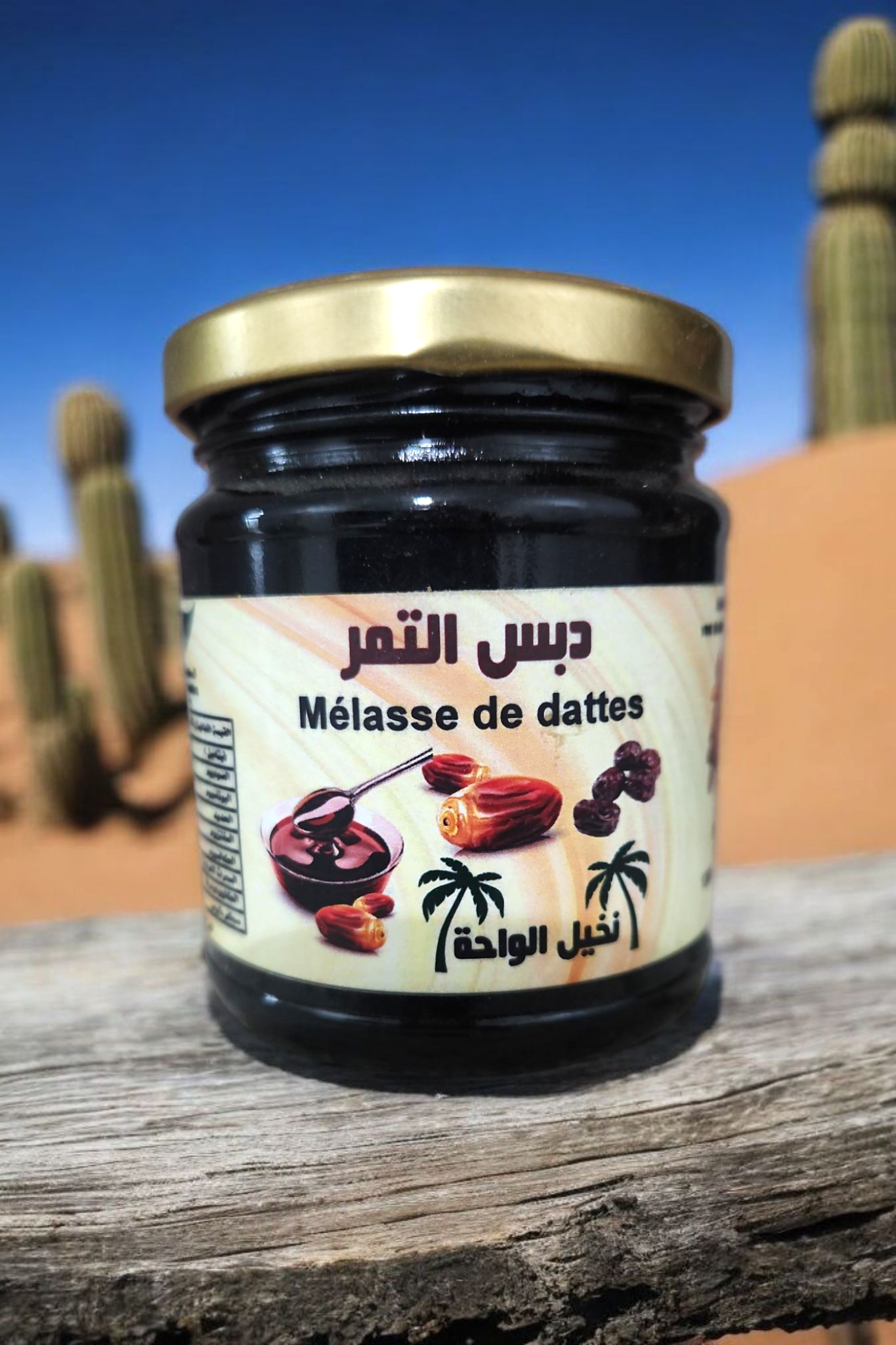 2023/02/128293.png Mélasse de Dattes 100% Naturelle – Énergie, Digestion & Vitalité – Image 1