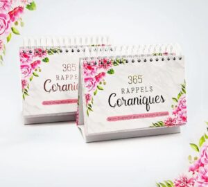 365 Rappels Coraniques - Source d'inspiration pour tous les jours de l'année ! – Image 2