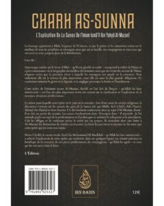 CHARH AS-SUNNA - IMAM ISMA'ÎL IBN YAHYA AL-MUZANÎ - IBN BADIS – Image 3