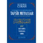 TAFSIR MUYASSAR