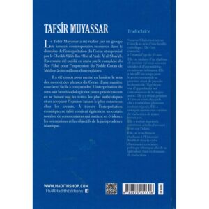 TAFSIR MUYASSAR – Image 2