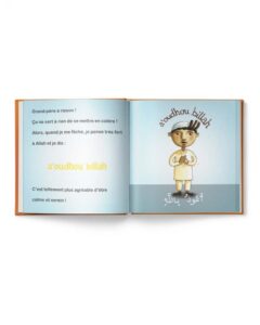 ALLAH SAIT QUAND JE SUIS EN COLÈRE – Image 2