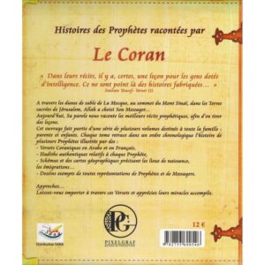 HISTOIRES DES PROPHÈTES RACONTÉES PAR LE CORAN : MOUSSA - TOME 6 – Image 2