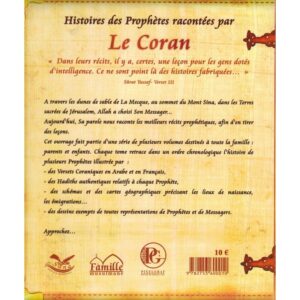 HISTOIRES DES PROPHÈTES RACONTÉES PAR LE CORAN : MUHAMMAD - TOME 9 – Image 2