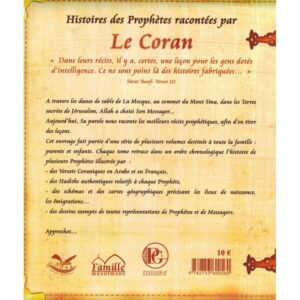 HISTOIRES DES PROPHÈTES RACONTÉES PAR LE CORAN : ZAKARYA - YAHYA - ISSA - TOME 8 – Image 3