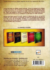 Le califat de Umar Ibn Al-Khattab, le deuxième Calife de l'Islam - Ibn Kathîr - Dar al muslim – Image 3