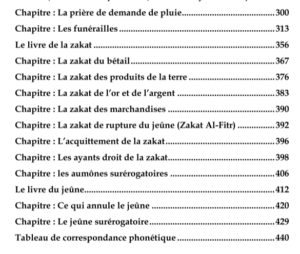 Explication des règles de la prière - Cheikh Muhammed ibn abdelwahhab - Al Bayyinah – Image 4