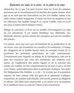 Explication des règles de la prière - Cheikh Muhammed ibn abdelwahhab - Al Bayyinah – Image 2