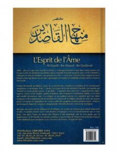 L'ESPRIT DE L'ÂME - AL-GHAZALÎ - IBN AL-JAWZÎ - IBN QUDÂMAH - EDITIONS TAWBAH – Image 2