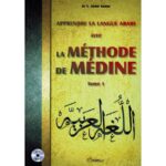 LA MÉTHODE DE MÉDINE : TOME 1 / ORIENTICA