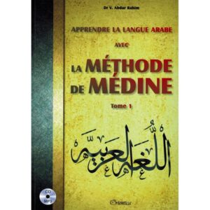 LA MÉTHODE DE MÉDINE : TOME 1 / ORIENTICA