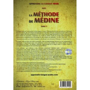 LA MÉTHODE DE MÉDINE : TOME 1 / ORIENTICA – Image 2