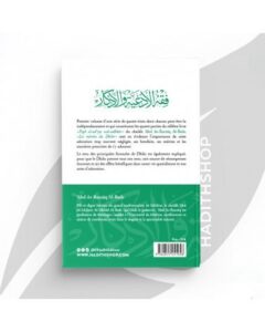 LES MÉRITES DU DHIKR - ‘ABD AR-RAZZÂQ AL-BADR - ÉDITIONS AL-HADÎTH – Image 3