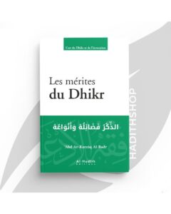 LES MÉRITES DU DHIKR - ‘ABD AR-RAZZÂQ AL-BADR - ÉDITIONS AL-HADÎTH – Image 2