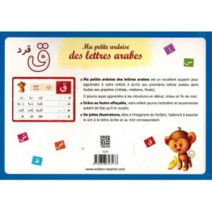 MA PETITE ARDOISE DES LETTRES ARABES – Image 2