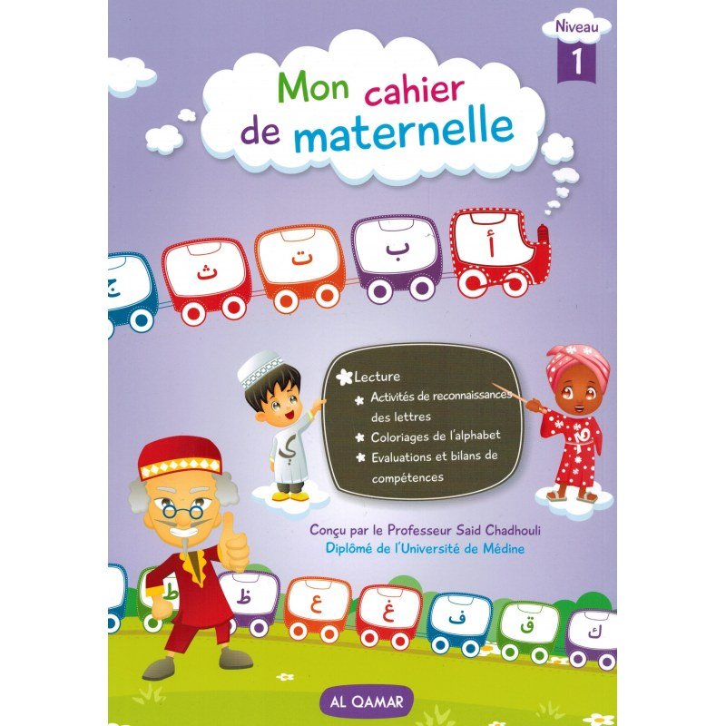 mon-cahier-de-maternelle-pour-apprendre-l-alphabet-arabe.jpg MON CAHIER DE MATERNELLE POUR APPRENDRE L'ALPHABET ARABE NIVEAU 1 – Image 1