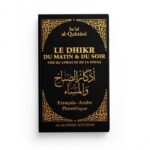 Le Dhikr Du Matin Et Du Soir Tiré Du Coran Et De La Sunna, Al-Qahtani (Français-Arabe-Phonétique)(Noir)
