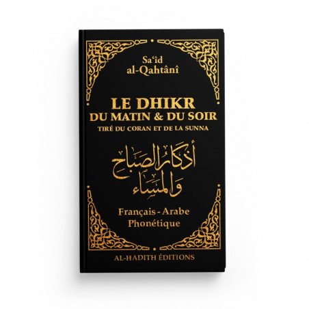 1000006589.jpg Le Dhikr Du Matin Et Du Soir Tiré Du Coran Et De La Sunna, Al-Qahtani (Français-Arabe-Phonétique)(Noir) – Image 1