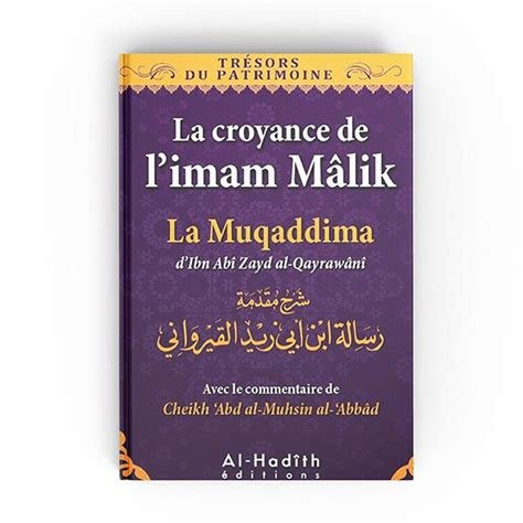 1000006630.jpg La croyance de l’imam Malik – Éditions Al-Hadith – Image 1