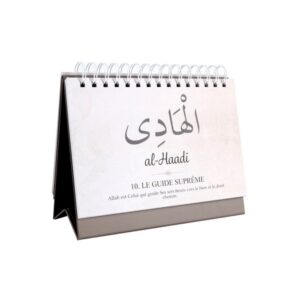 99 Noms d'Allah calendrier - taupe – Image 2
