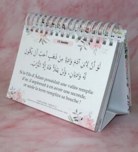 Calendrier " Un Hadith chaque jour " - Orientica – Image 3