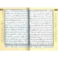 Coran Al-Tajwid (Arabe) – Image 3