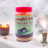Sel Mousa (Al Mousa salt) Roqya – Image 4