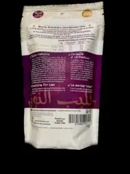 Lait de chamelle en poudre – 1OOg. Cure de 10 jours – Image 3