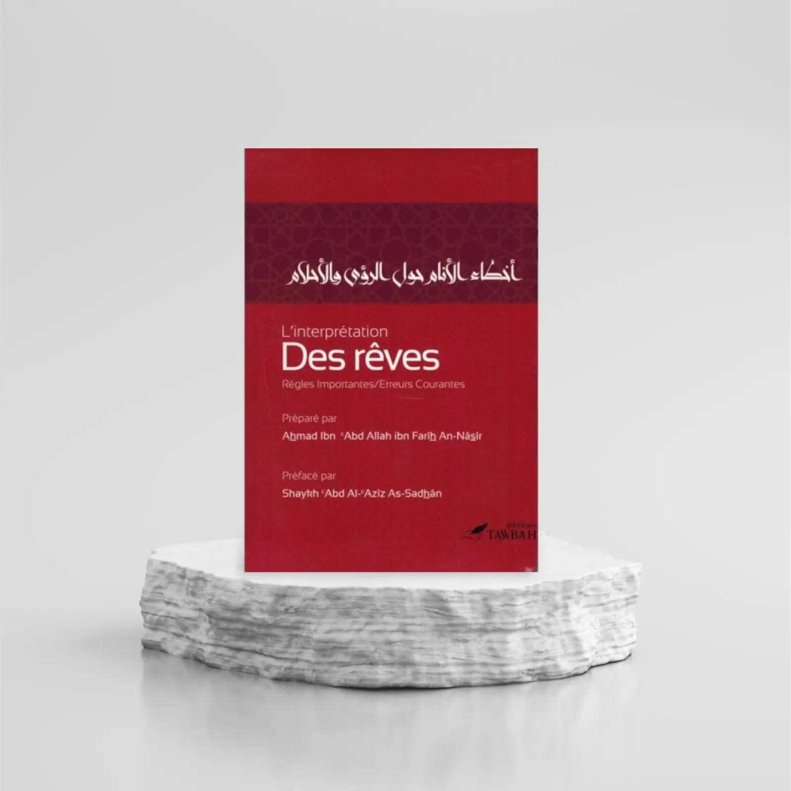 1000085094.png L'interprétation Des Rêves, Règles Importantes, Erreurs Courantes - Edition Tawbah – Image 1