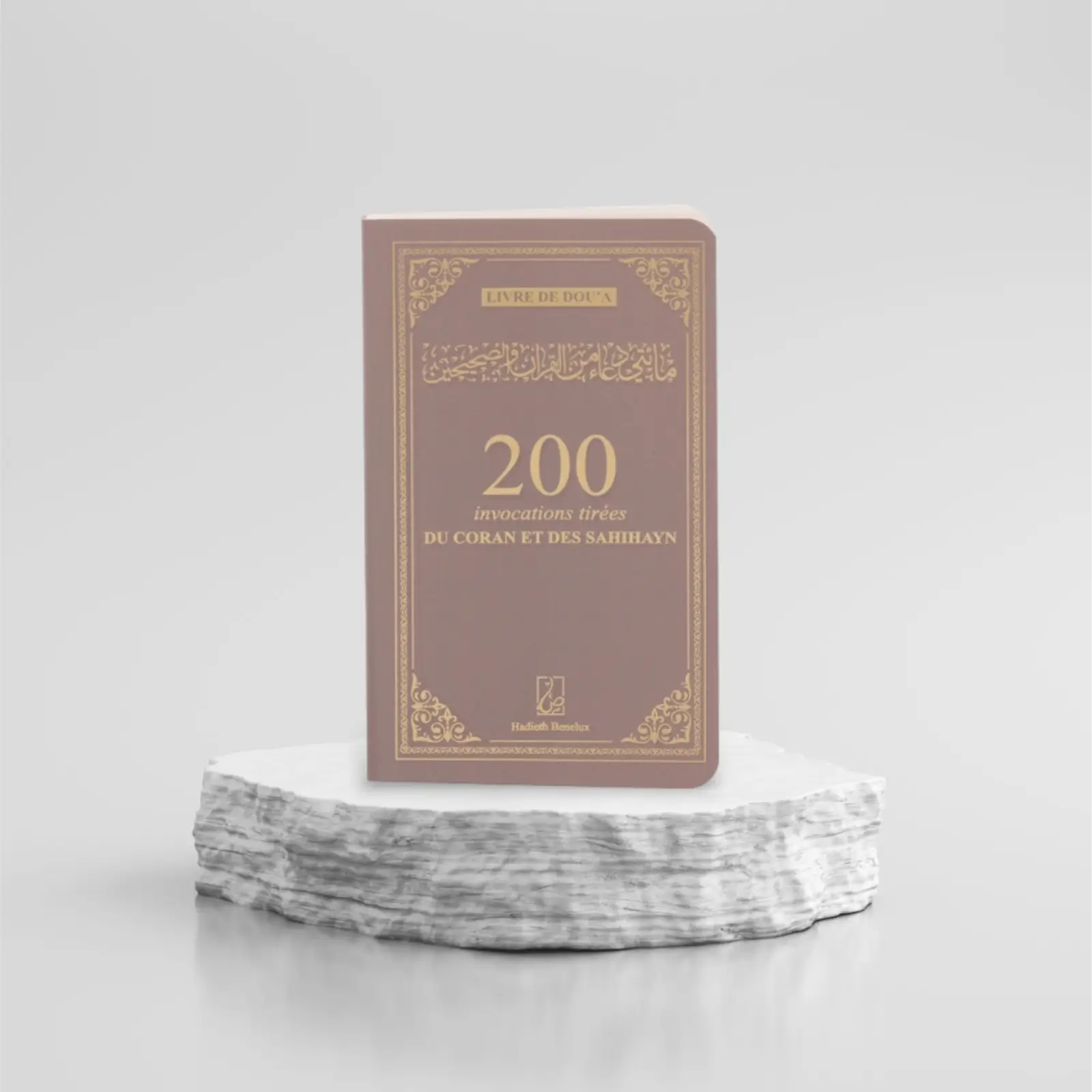 1000085116.png 200 invocations tirées du Coran et des Sahihayn Taupe – Image 1