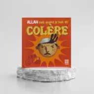 ALLAH SAIT QUAND JE SUIS EN COLÈRE