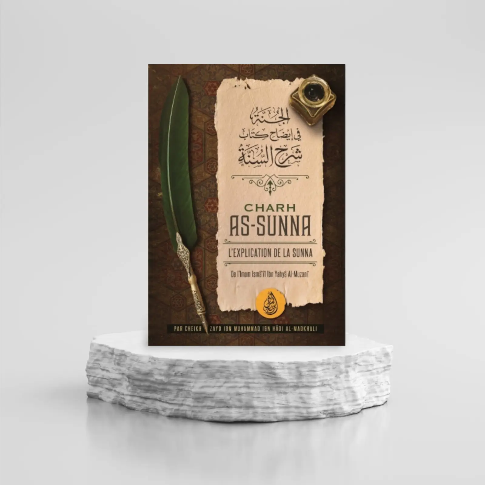 1000085417.png CHARH AS-SUNNA - IMAM ISMA'ÎL IBN YAHYA AL-MUZANÎ - IBN BADIS – Image 1