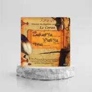HISTOIRES DES PROPHÈTES RACONTÉES PAR LE CORAN : ZAKARYA - YAHYA - ISSA - TOME 8