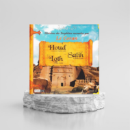 HISTOIRES DES PROPHÈTES RACONTÉES PAR LE CORAN : HOUD - SALIH - LOTH - TOME 2