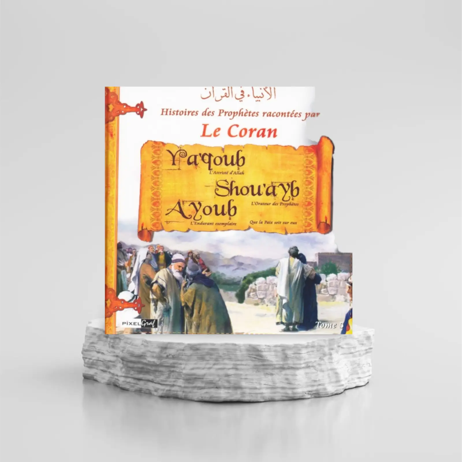 1000085481.png HISTOIRES DES PROPHÈTES RACONTÉES PAR LE CORAN : YA'QOUB - SHOU'AYB - AYOUB - TOME 5 – Image 1