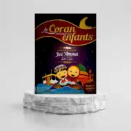 Le Coran expliqué aux Enfants - Juz 'Amma - Tawhid
