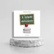 L'islam pour les débutants