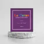 Le Coran expliqué à mon enfant -T10 - : Sûrat "Al-Kahf"