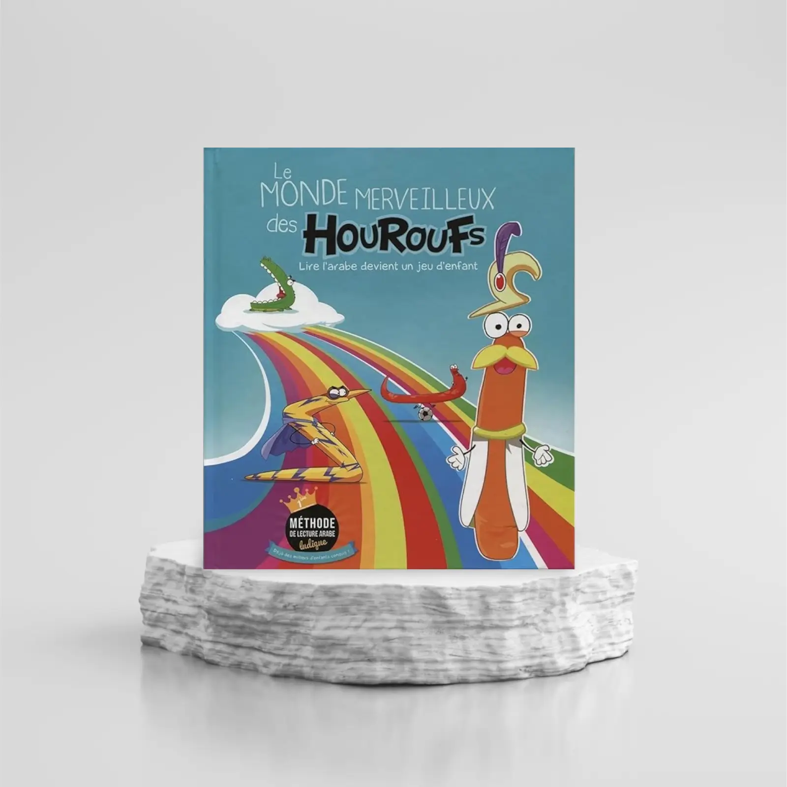 1000085646.png LE MONDE MERVEILLEUX DES HOUROUFS - LIRE L'ARABE DEVIENT UN JEU D'ENFANT – Image 1