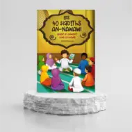 LES 40 HADITHS AN-NAWAWI - ILLUSTRÉ ET COMMENTÉ POUR LES ENFANTS (ARABE/FRANÇAIS) - MUSLIMKID
