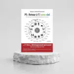 Retour à l'E-sens-ciel - Myriam Lakhdar Bounamcha