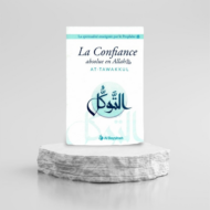 LA CONFIANCE ABSOLUE EN ALLAH (AT-TAWAKKUL) - AL BAYYINAH