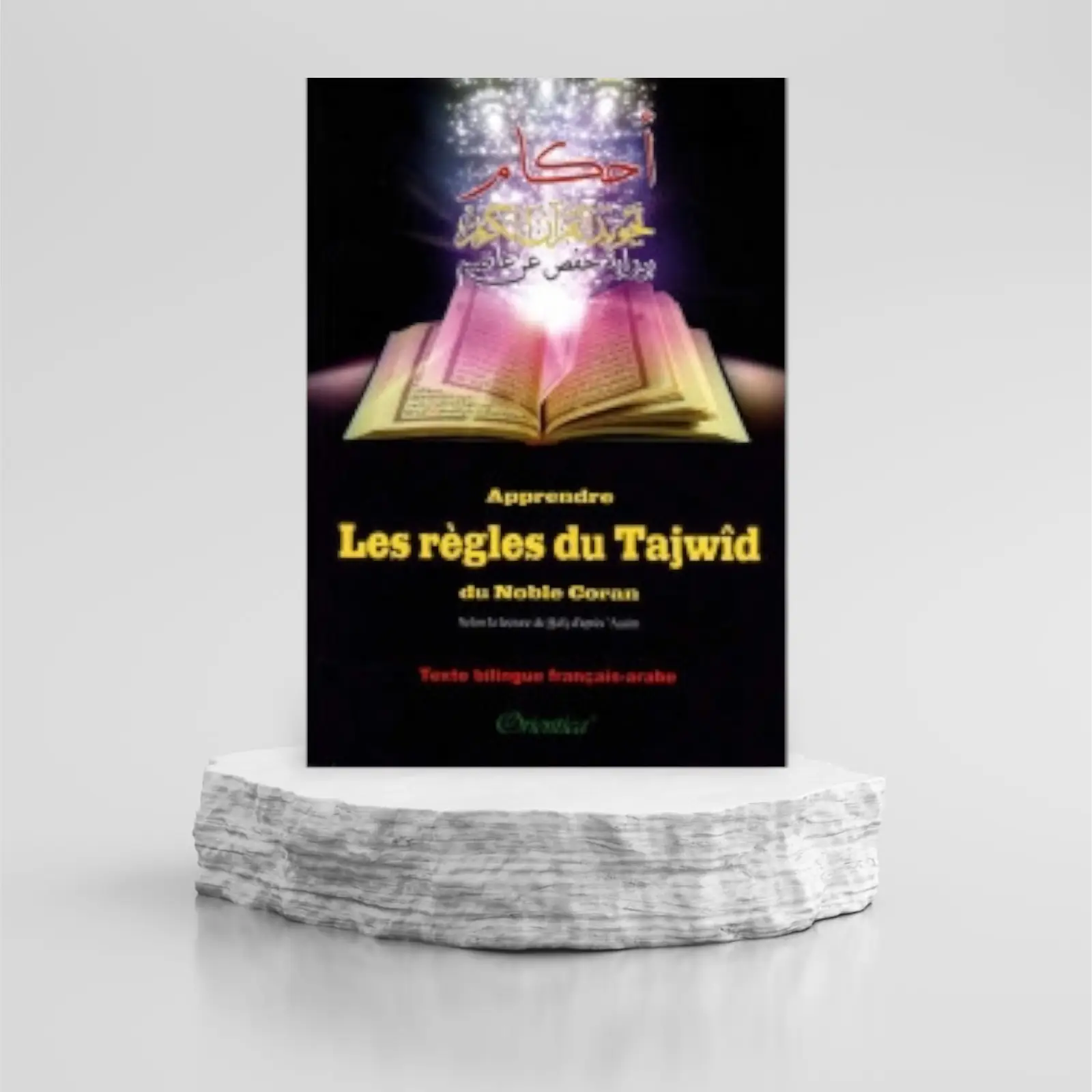 1000085671.png Livre : Apprendre Les Règles Du Tajwîd Du Noble Coran - Selon La Lecture De Hafs D'après 'Assim (Bilingue Arabe-Français) - ... – Image 1