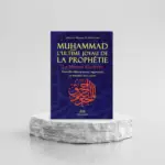 Muhammad l'Ultime Joyau de la Prophétie (Le Nectar Cacheté) - Maison d'Ennour