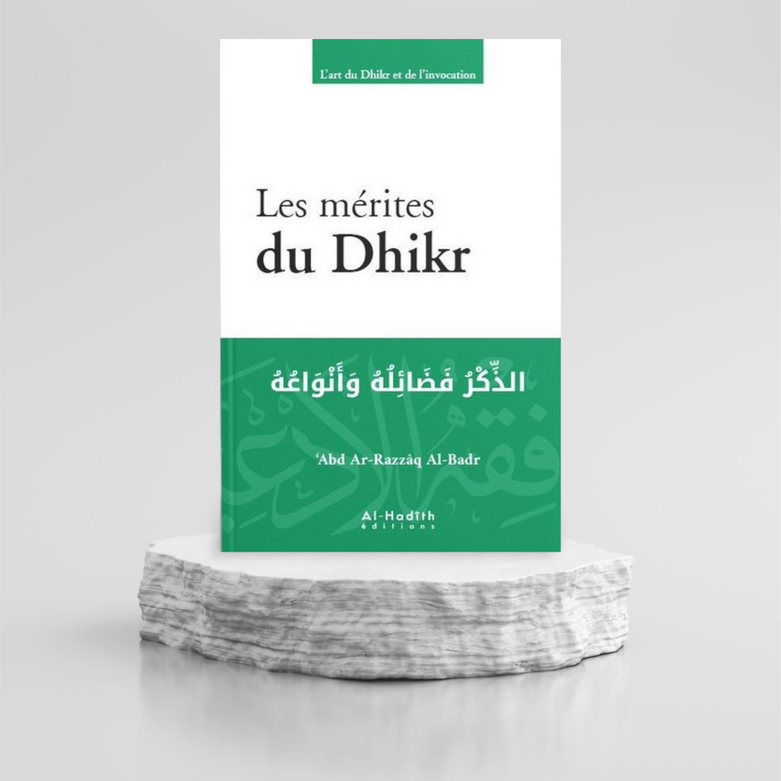 1000088315.png LES MÉRITES DU DHIKR - ‘ABD AR-RAZZÂQ AL-BADR - ÉDITIONS AL-HADÎTH – Image 1