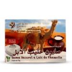 Savon au Lait de Chamelle – Herbosouss | Soin Naturel Régénérant & Anti-Âge